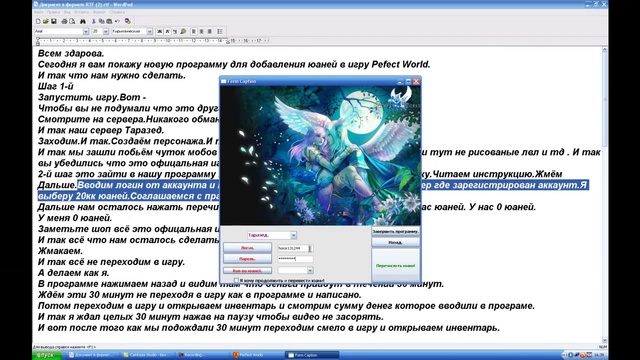промокоды на амазинг рп ютуберов